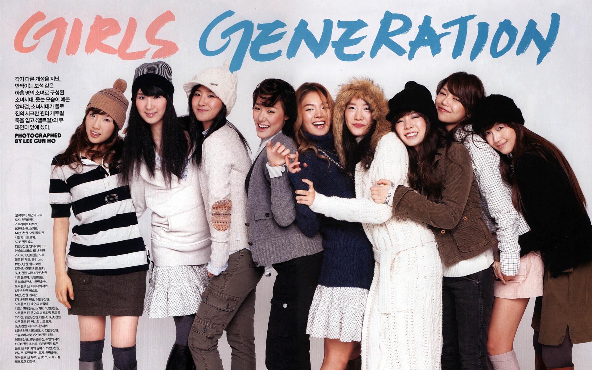 Girls Generation nejnovější HD Tapety Kolekce #23 - 1920x1200