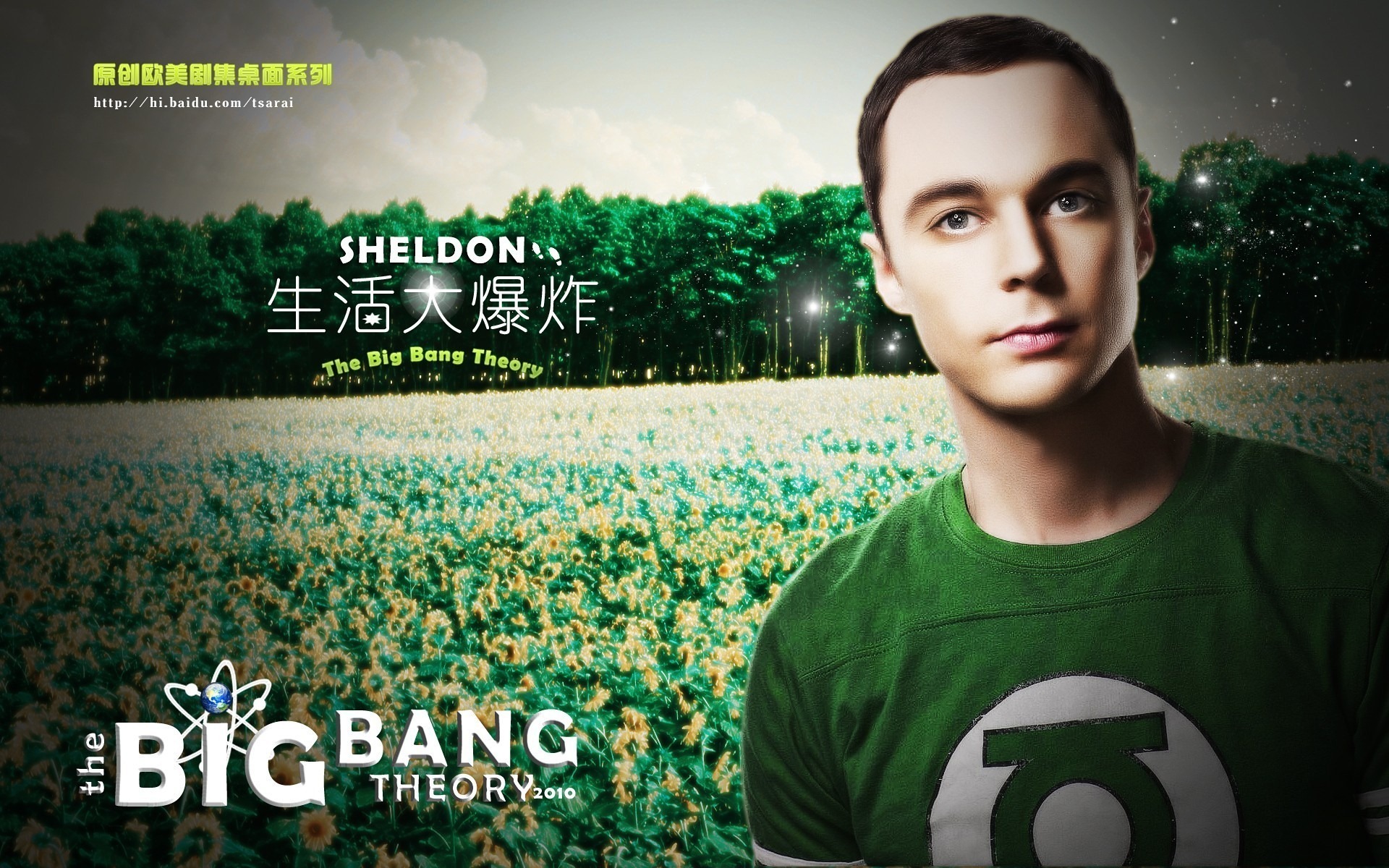 The Big Bang Theory 生活大爆炸電視劇高清壁紙 #16 - 1920x1200