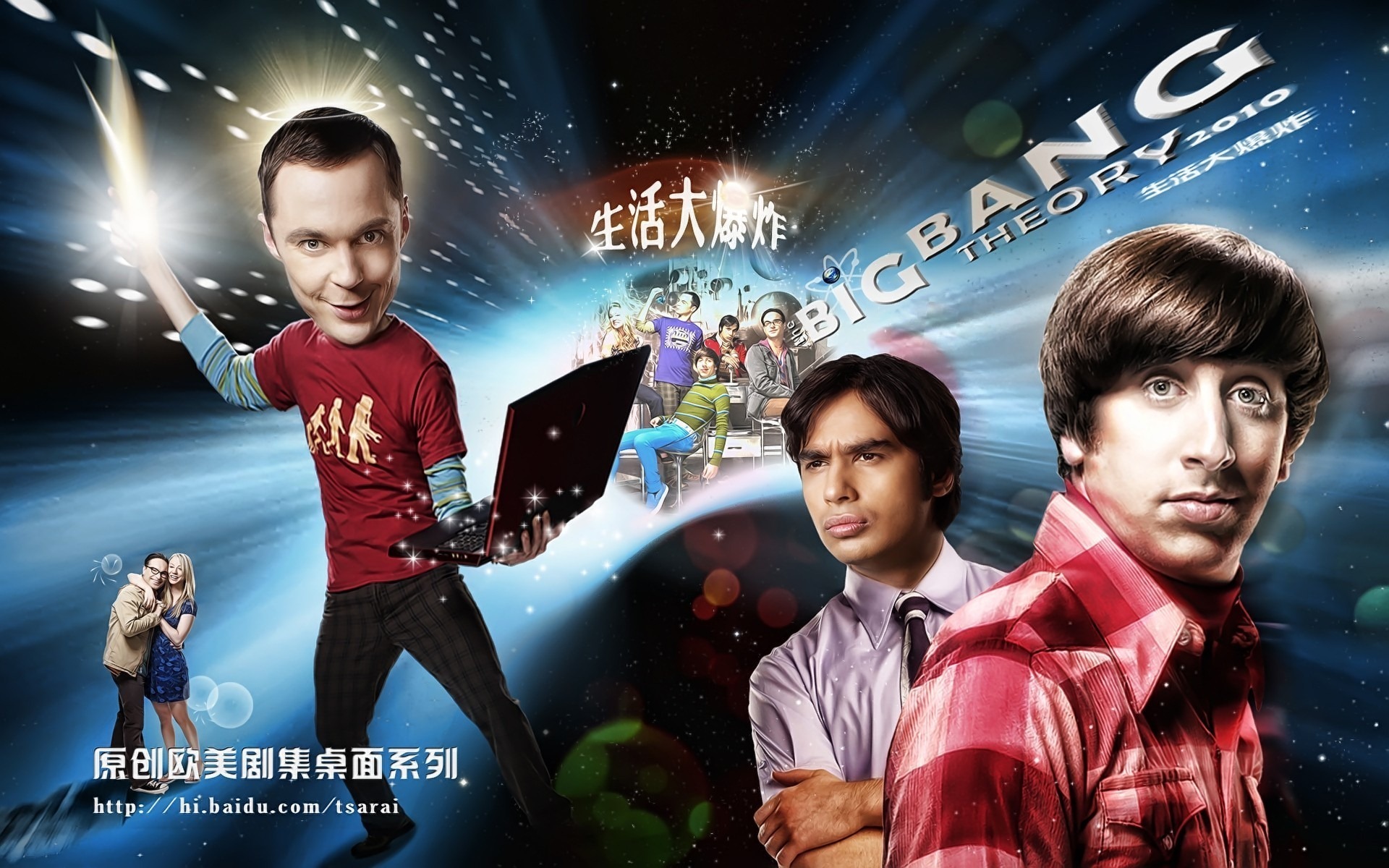 The Big Bang Theory 生活大爆炸 电视剧高清壁纸27 - 1920x1200