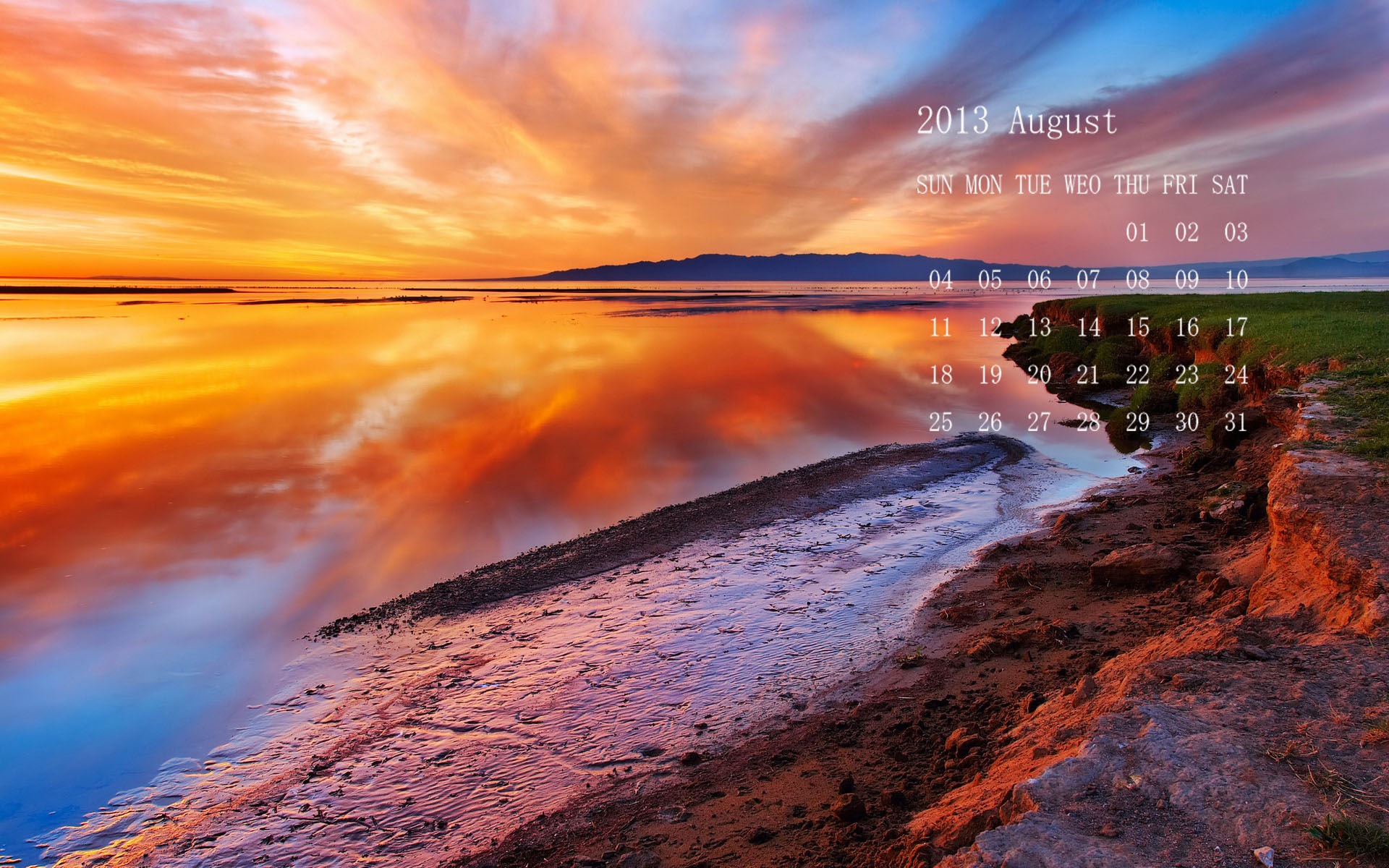 2013年8月 月曆壁紙(一) #10 - 1920x1200