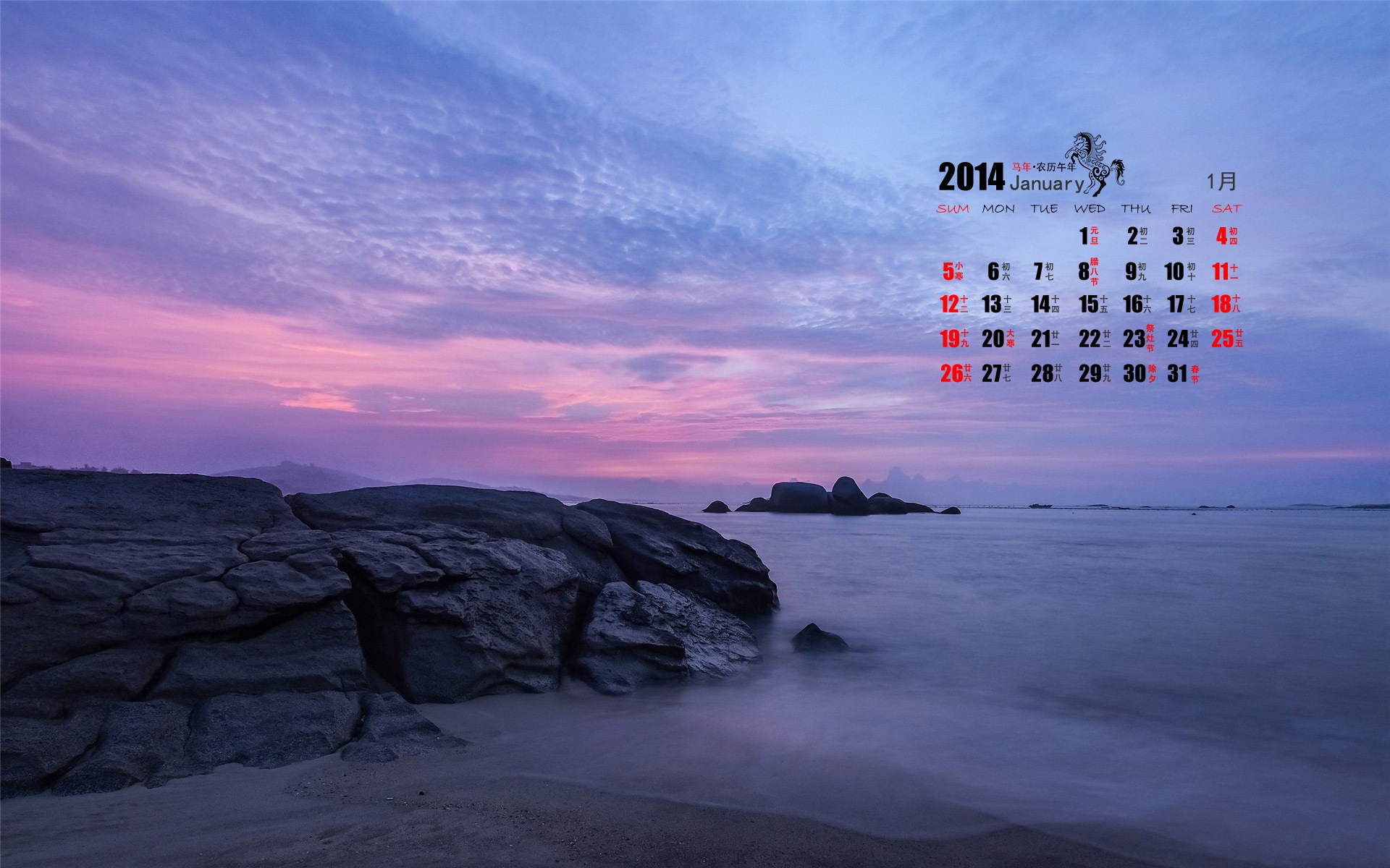 Januar 2014 Kalender Wallpaper (1) #2 - 1920x1200