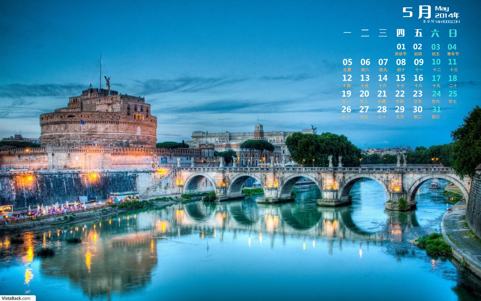 2014年5月 月曆壁紙(一) #1 - 1920x1200