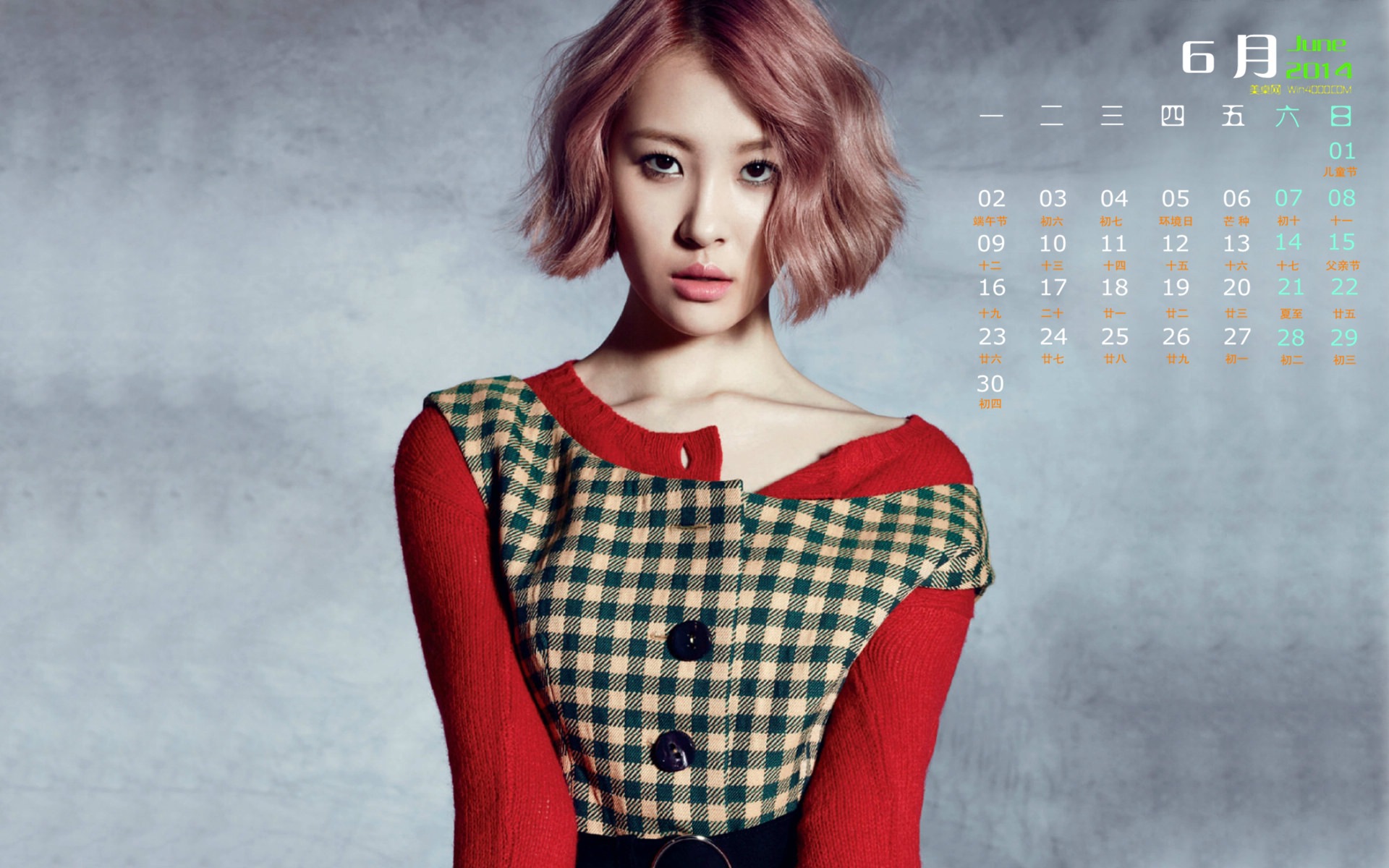 Juni 2014 Kalender Wallpaper (1) #8 - 1920x1200