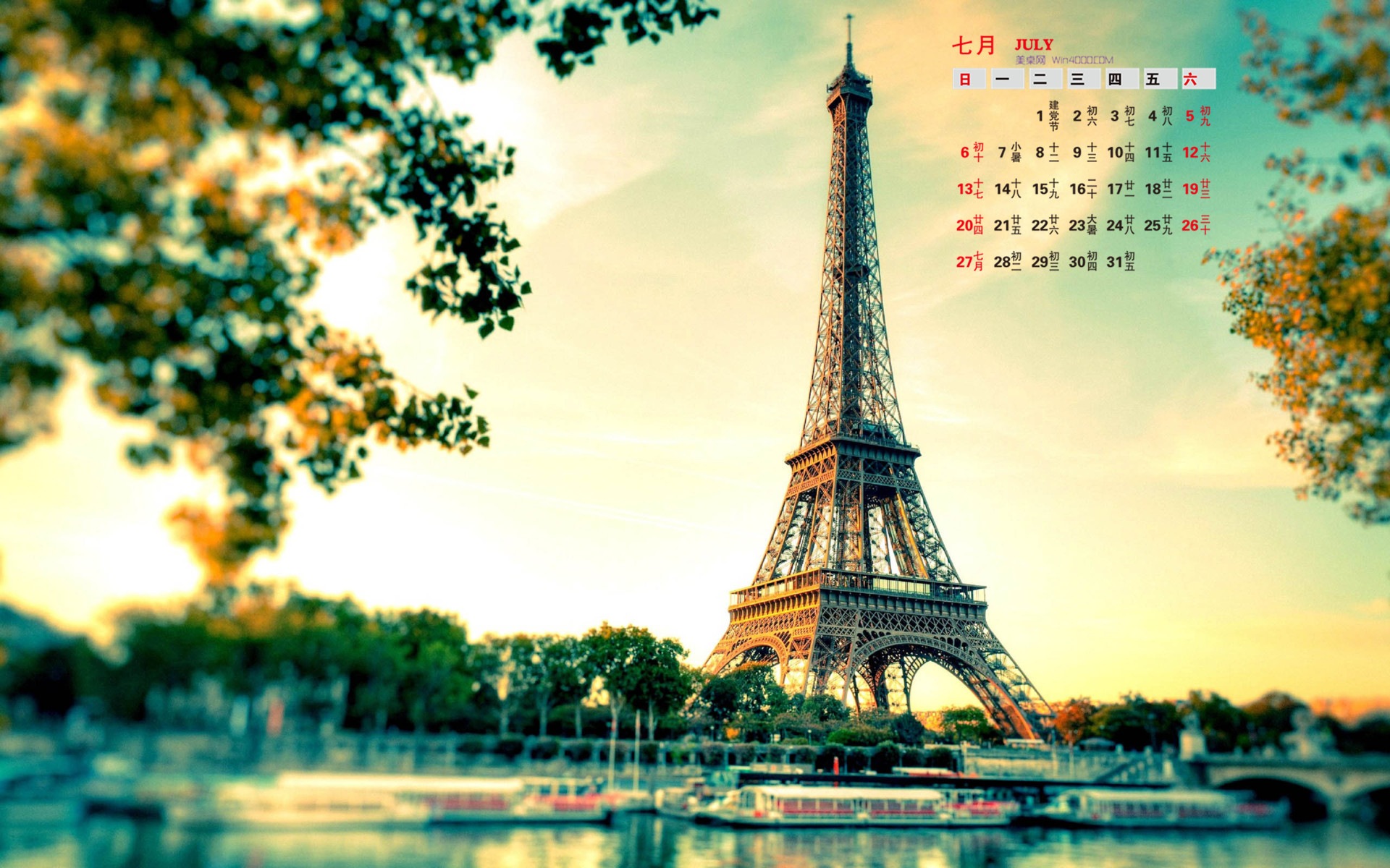 2014年7月 月曆壁紙(二) #1 - 1920x1200