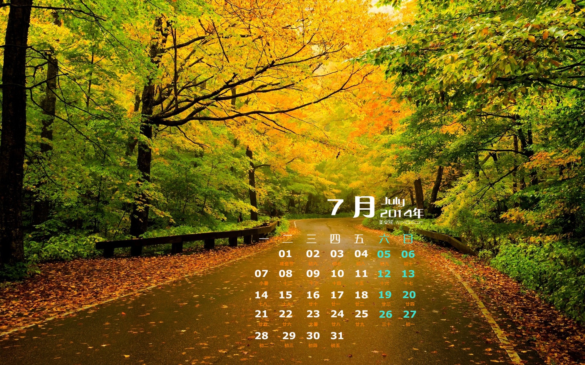 2014年7月 月曆壁紙(二) #4 - 1920x1200
