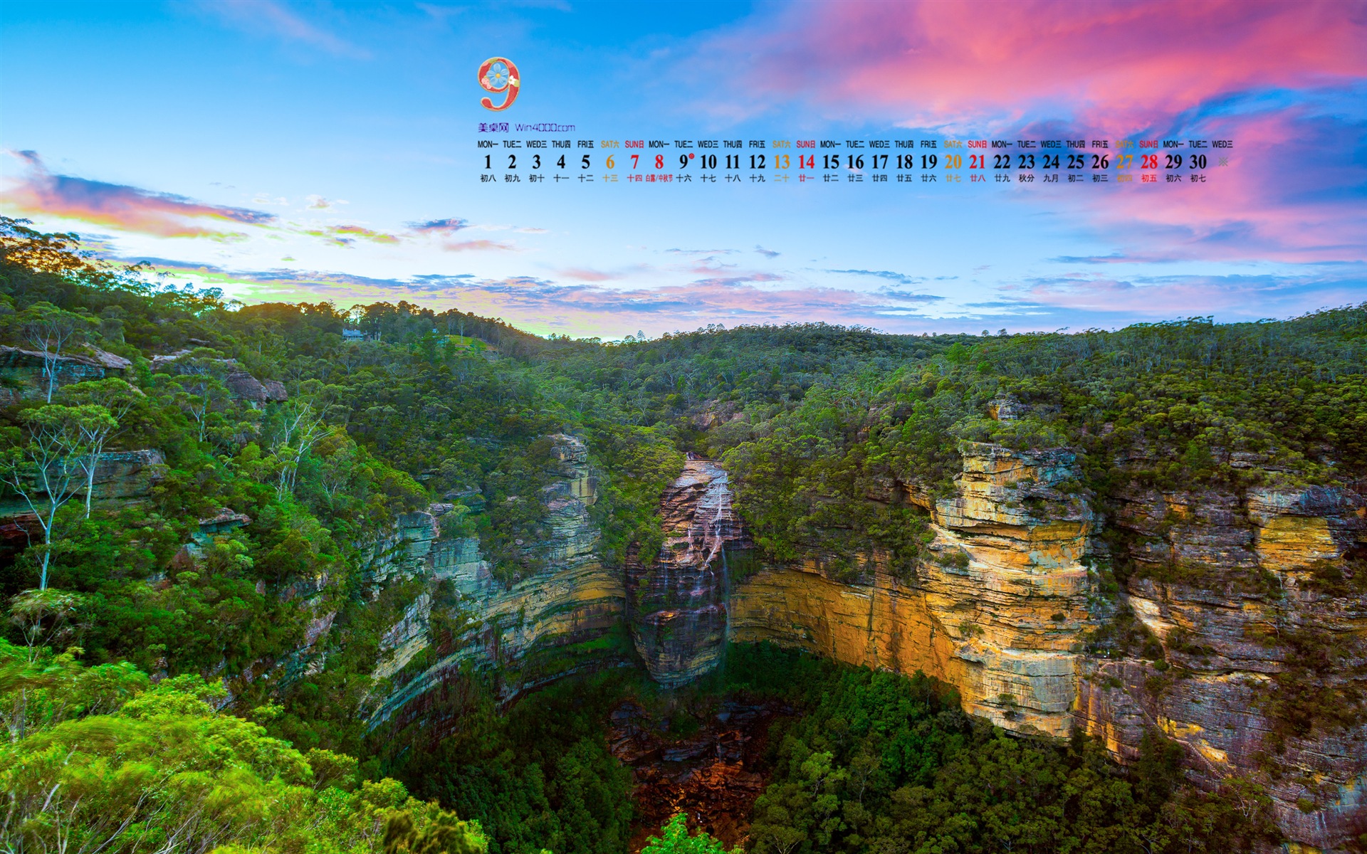 September 2014 Calendar wallpaper (1) #4 - 1920x1200