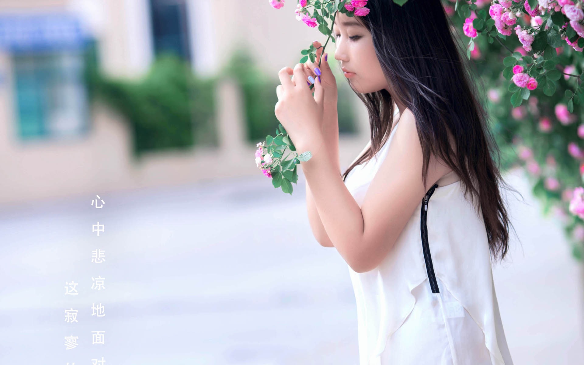 장미 꽃의 HD 배경 화면과 함께 아름 다운 소녀 #6 - 1920x1200