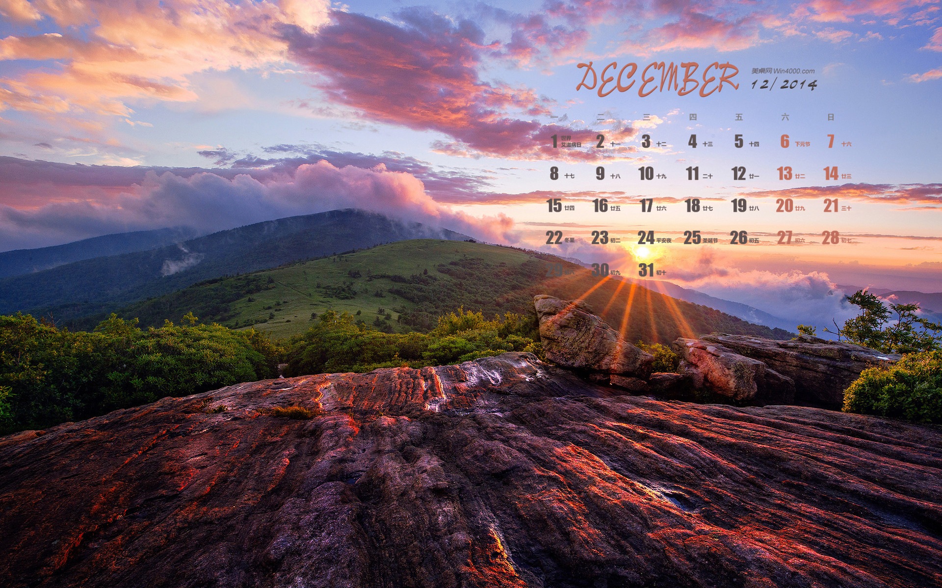 December 2014 Calendar wallpaper (1) #1 - 1920x1200