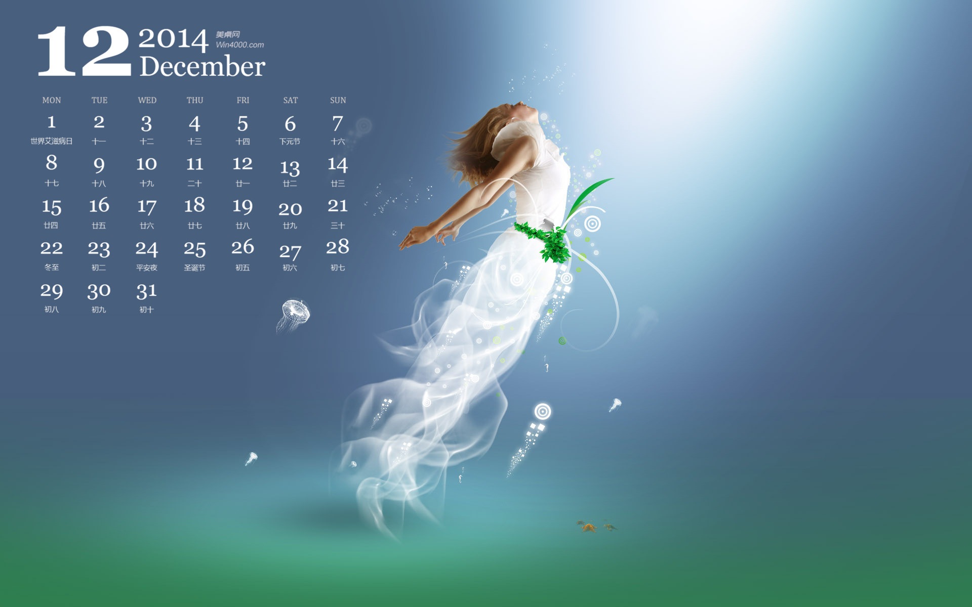 Dezember 2014 Kalender Wallpaper (1) #6 - 1920x1200