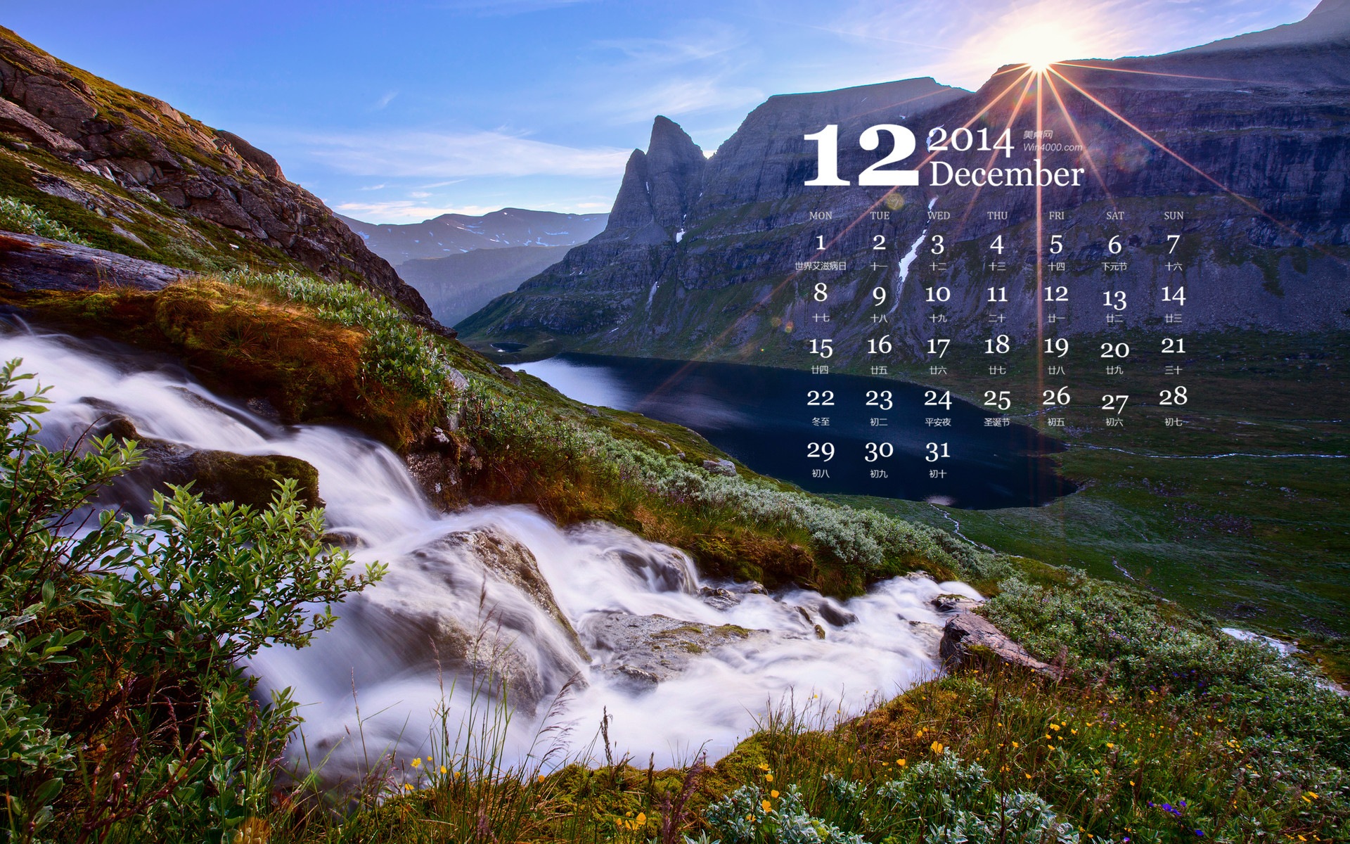 December 2014 Calendar wallpaper (1) #14 - 1920x1200