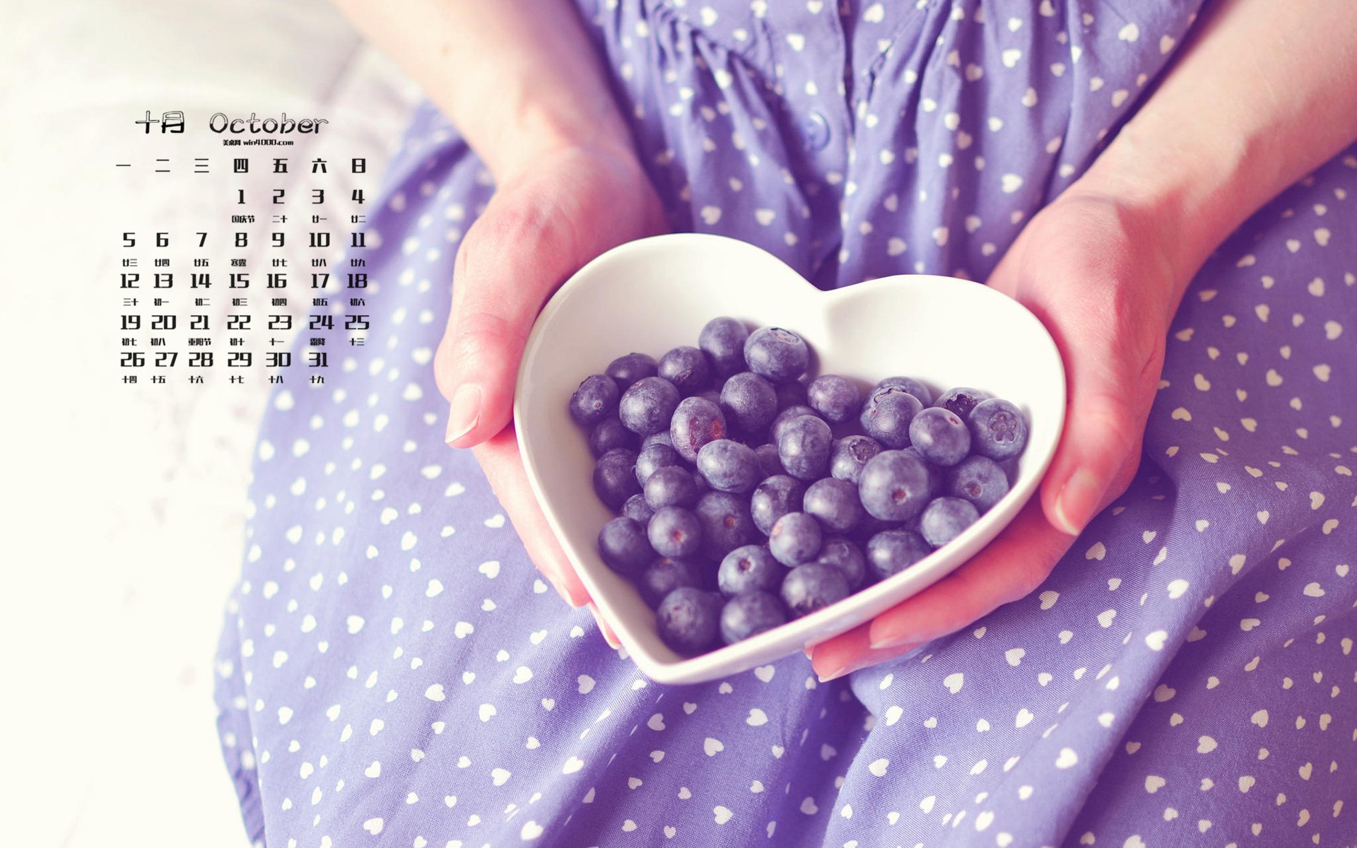 2015年10月 月曆壁紙(一) #5 - 1920x1200