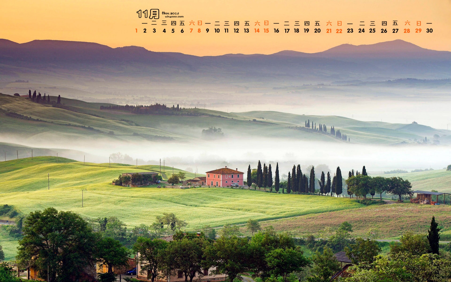 November 2015 Calendar wallpaper (1) #4 - 1920x1200