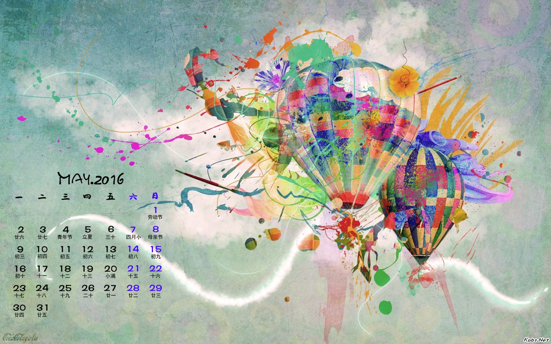 Mai 2016 Kalender Wallpaper (1) #17 - 1920x1200