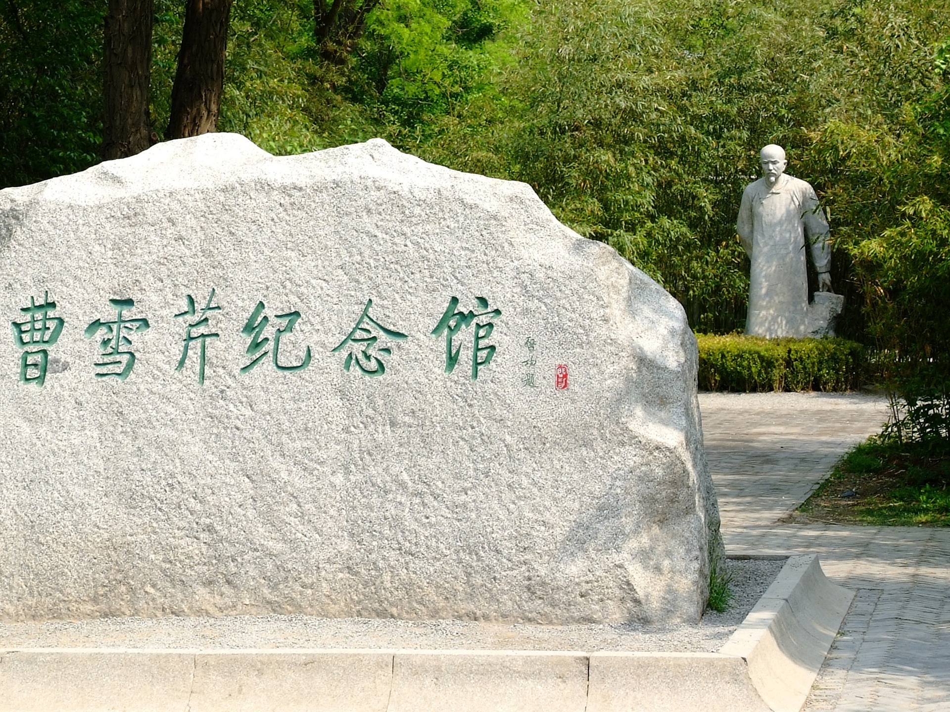 Xiangshan začátku letní zahrádka (prutu práce) #15 - 1920x1440