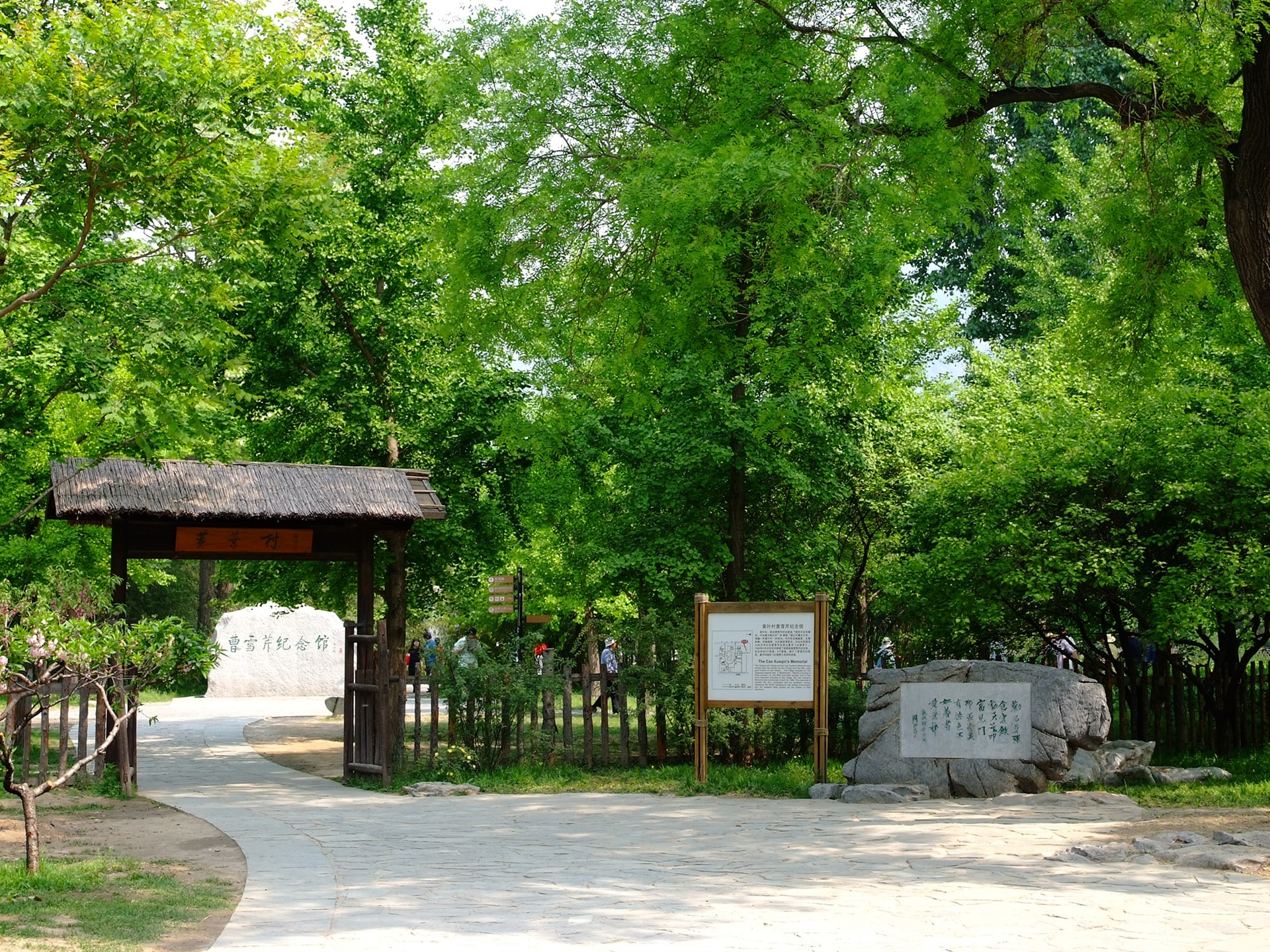 Xiangshan začátku letní zahrádka (prutu práce) #16 - 1920x1440