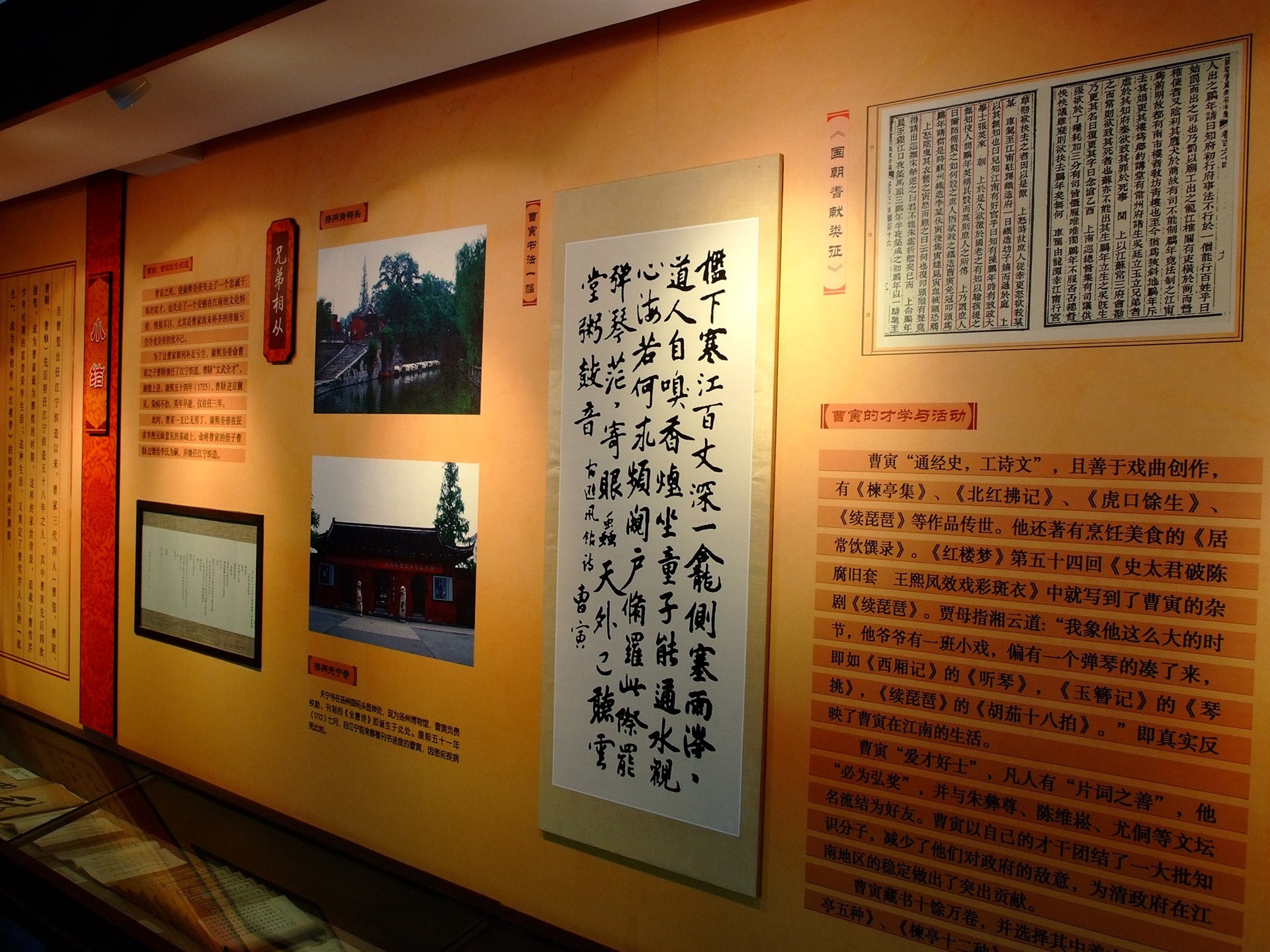 Xiangshan začátku letní zahrádka (prutu práce) #21 - 1920x1440
