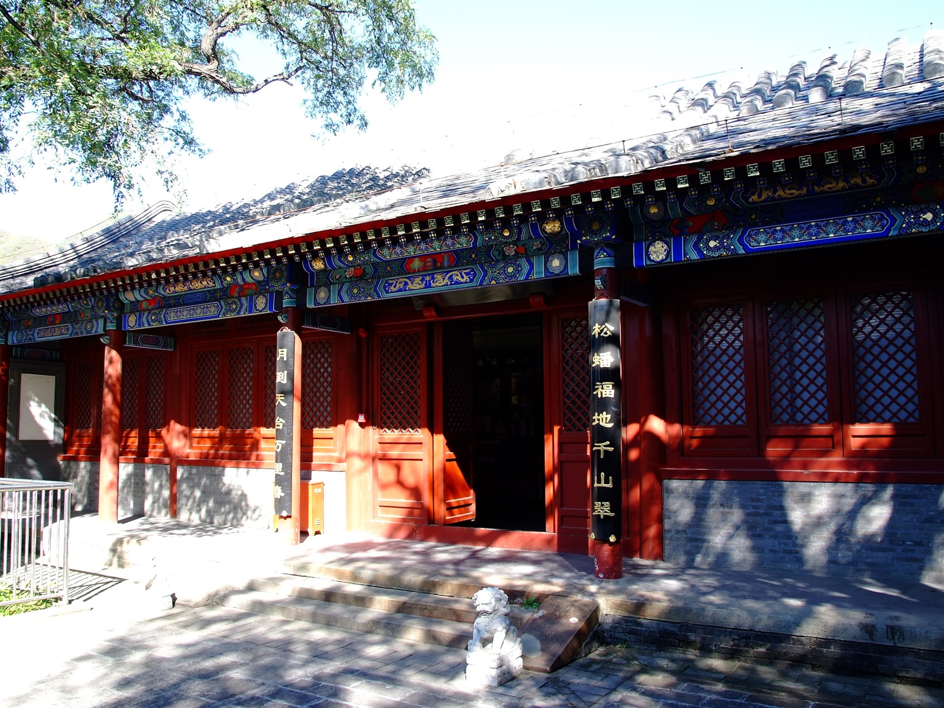 Charity Temple Jingxi Denkmäler (Bewehren) #12 - 1920x1440