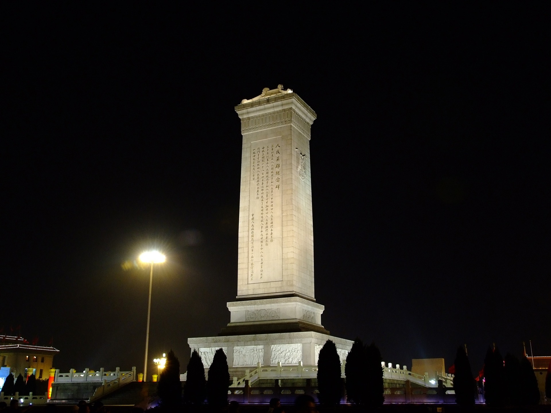 Tiananmen Square colorful night (rebar works) #28 - 1920x1440