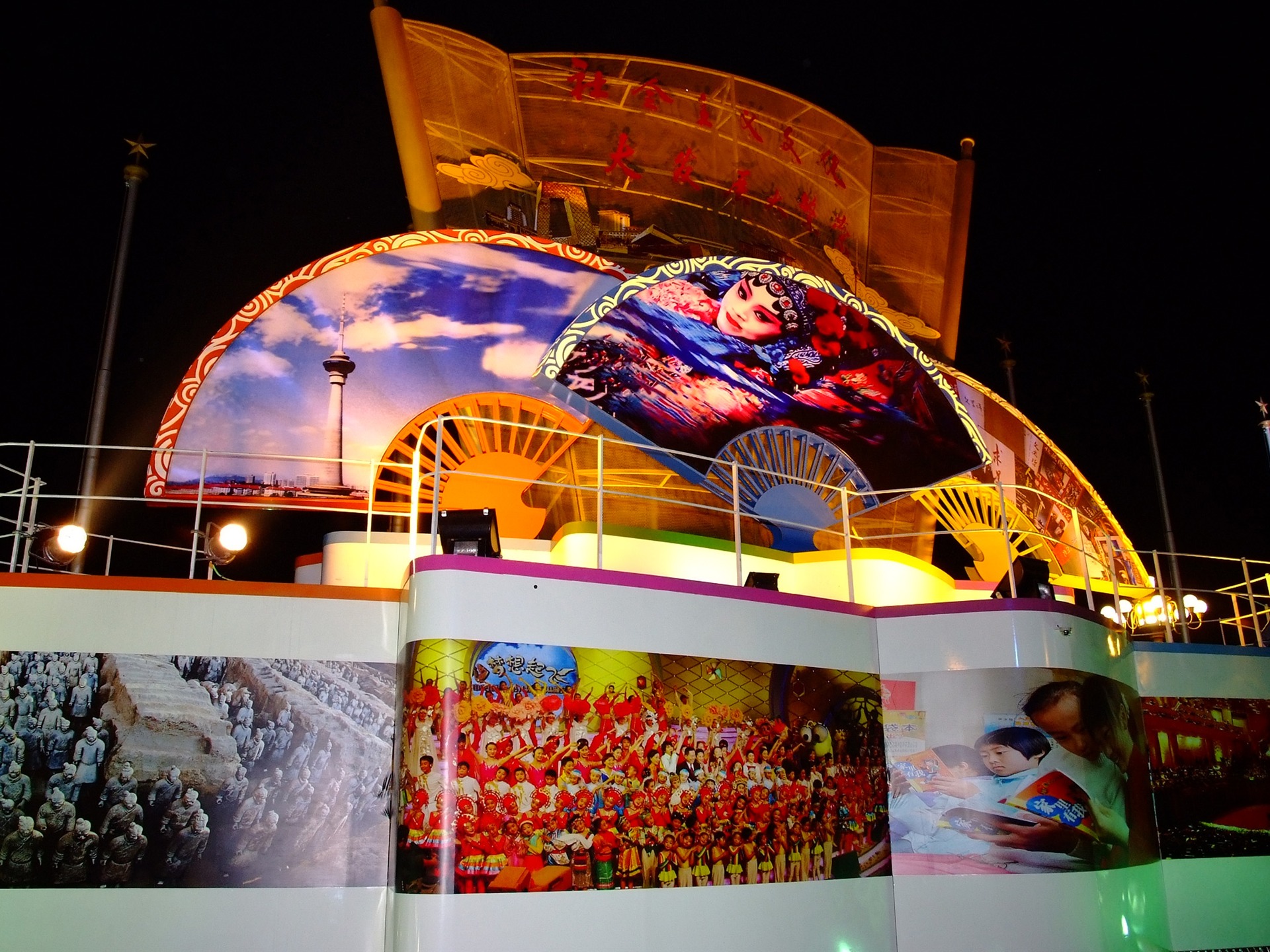Tiananmen Square colorful night (rebar works) #36 - 1920x1440