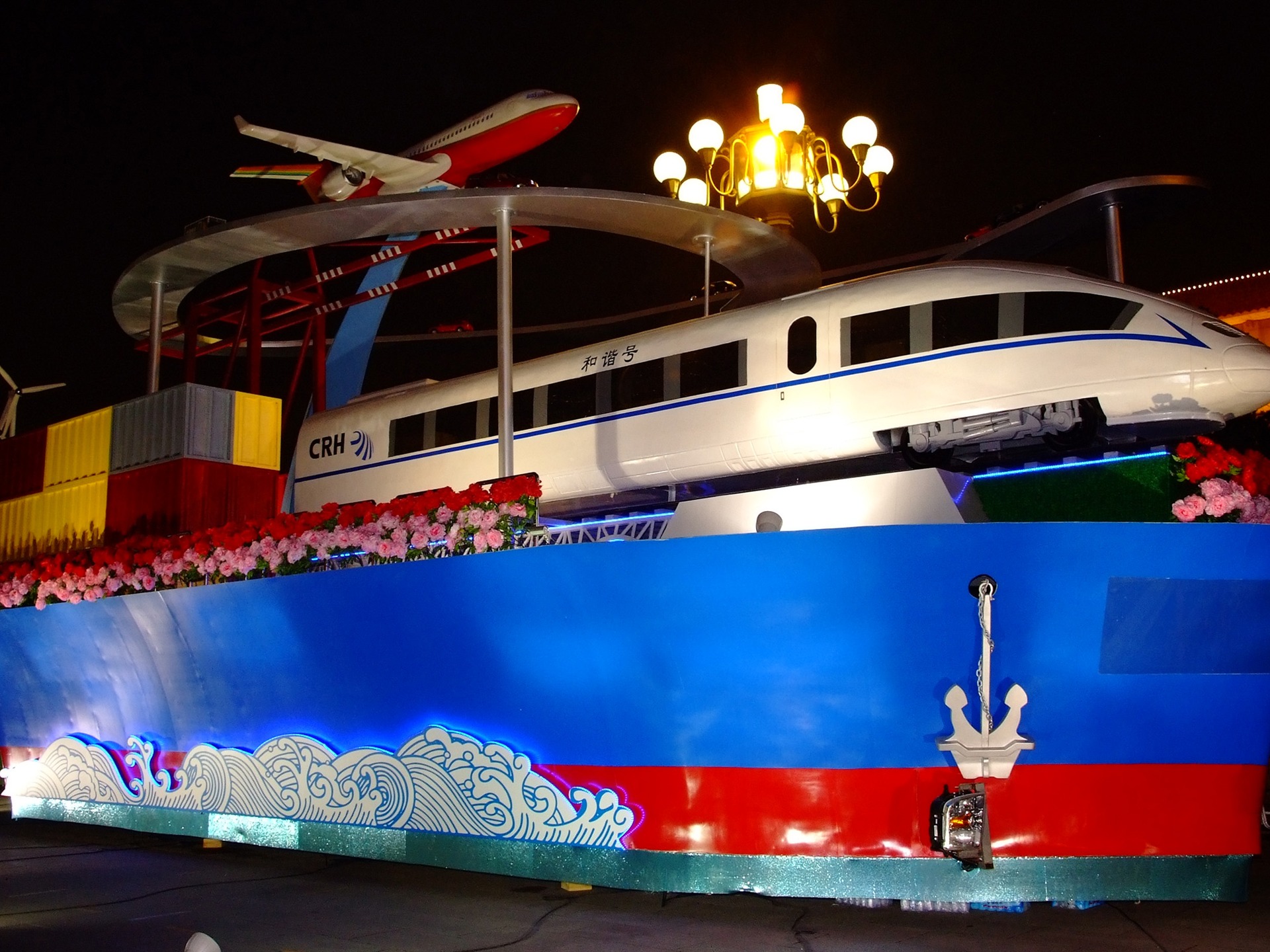 天安門廣場多彩夜景(螺紋鋼作品) #43 - 1920x1440