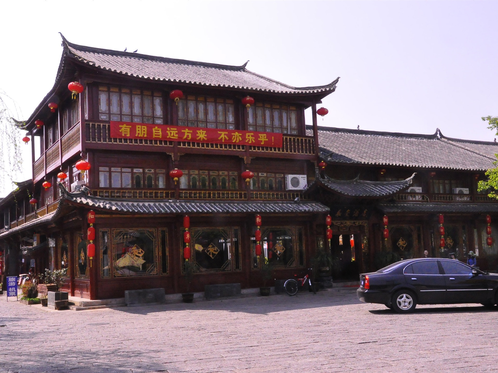 Lijiang ancient town atmosphere (2) (old Hong OK works) #17 - 1920x1440