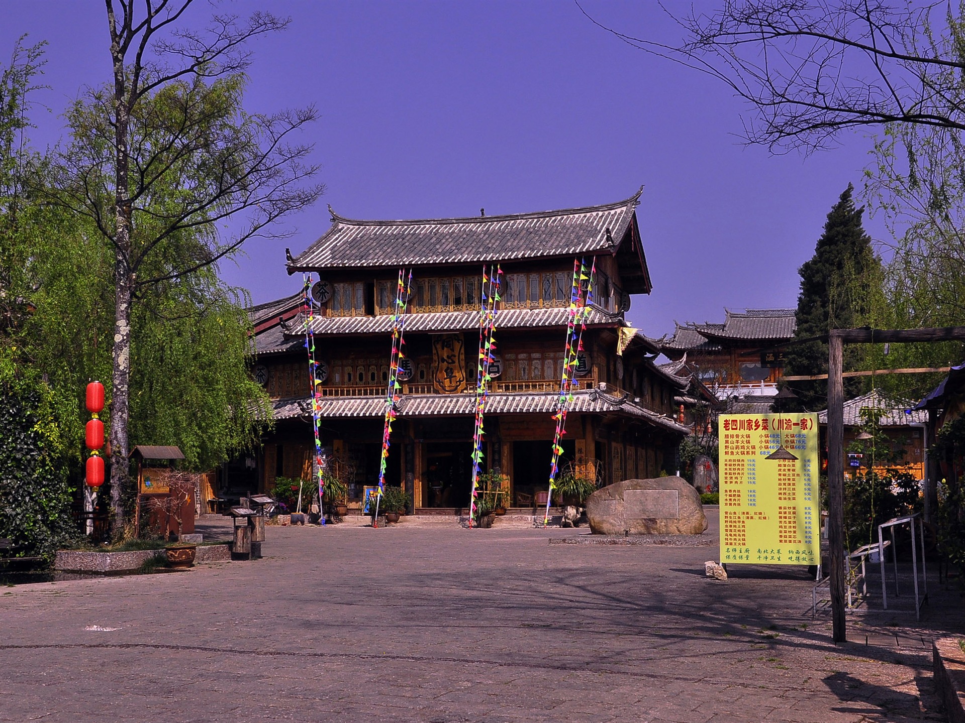 Lijiang ancient town atmosphere (2) (old Hong OK works) #18 - 1920x1440