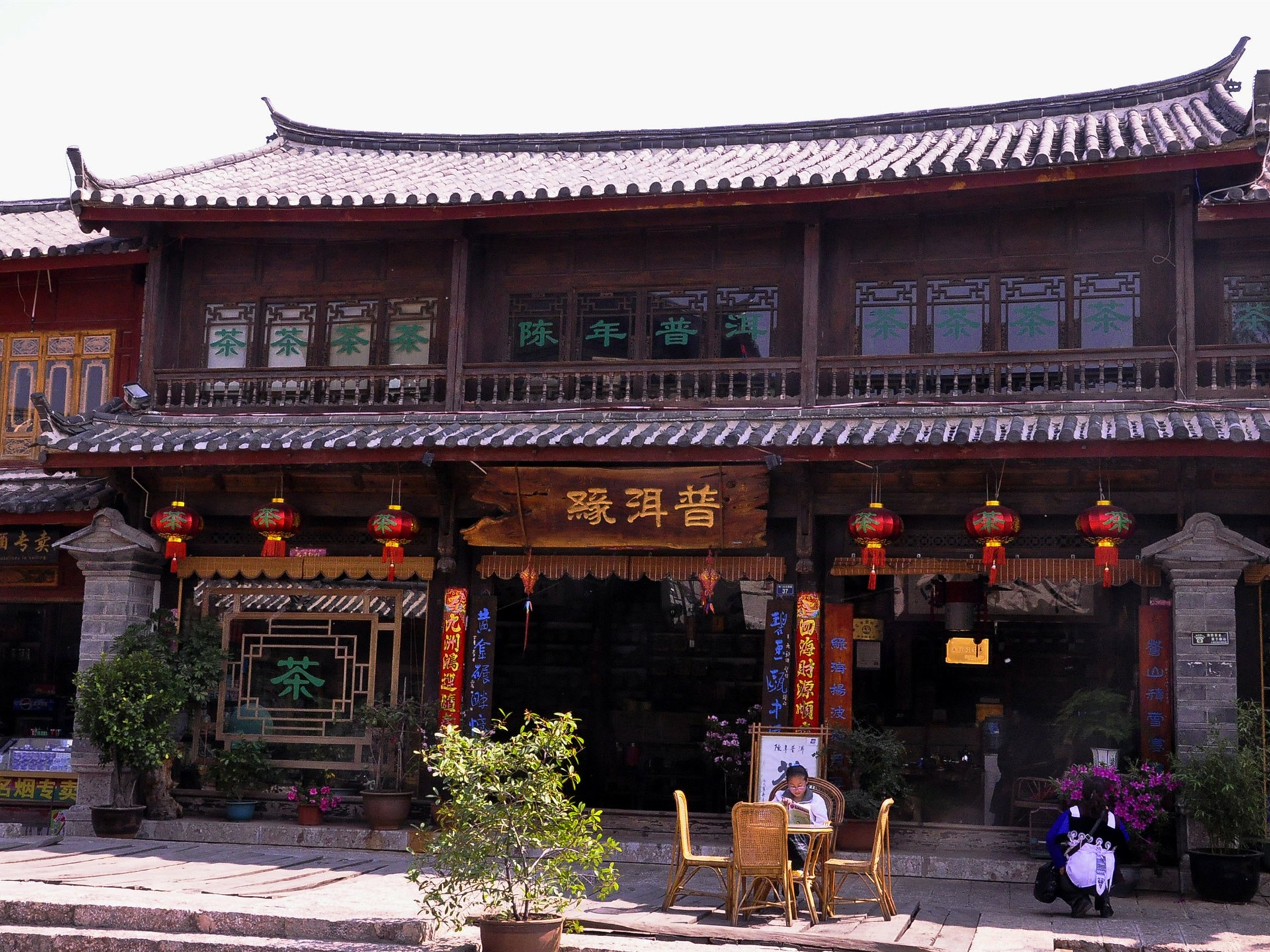 Lijiang ancient town atmosphere (2) (old Hong OK works) #20 - 1920x1440