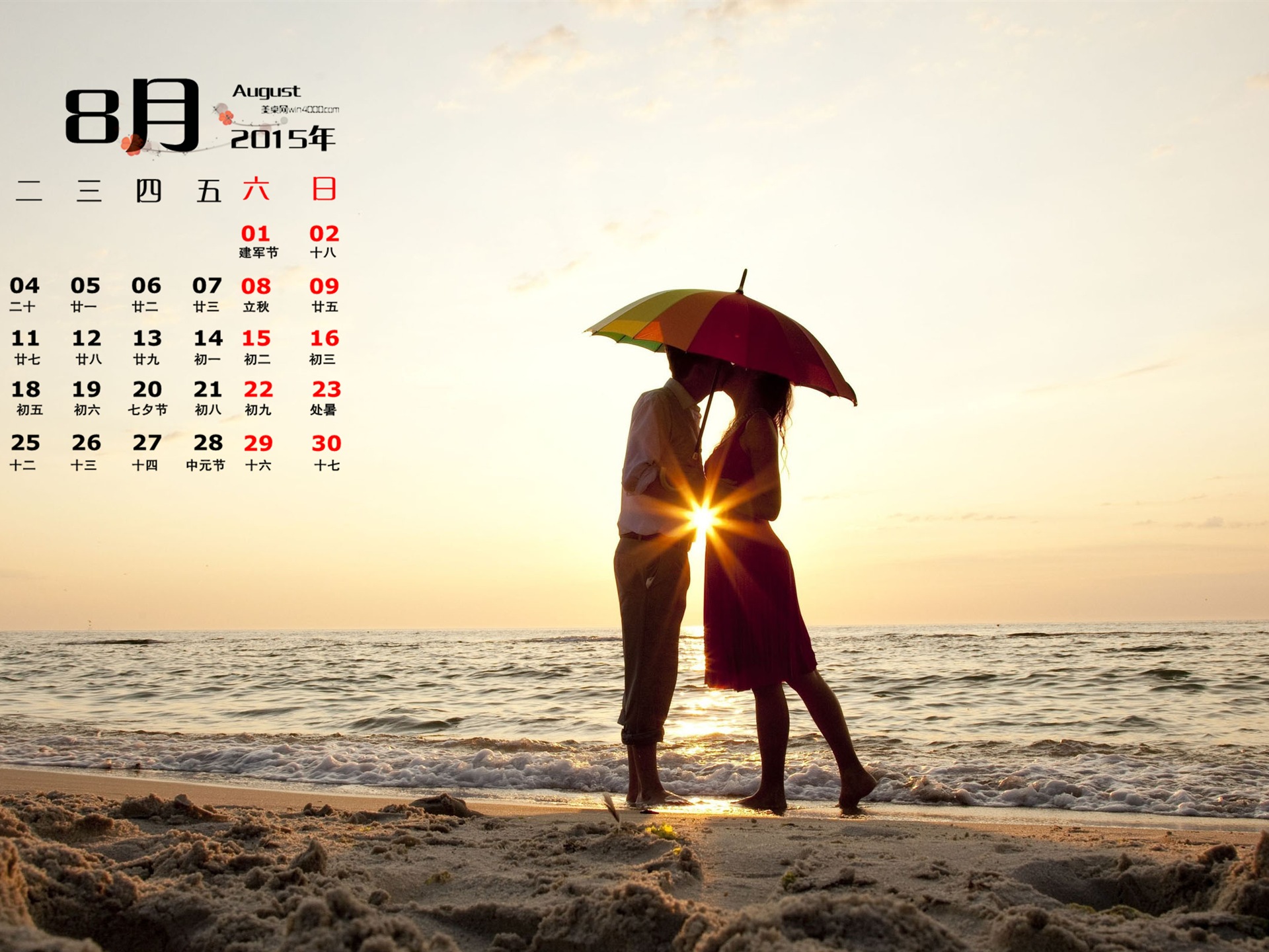2015年8月 月曆壁紙(一) #14 - 1920x1440