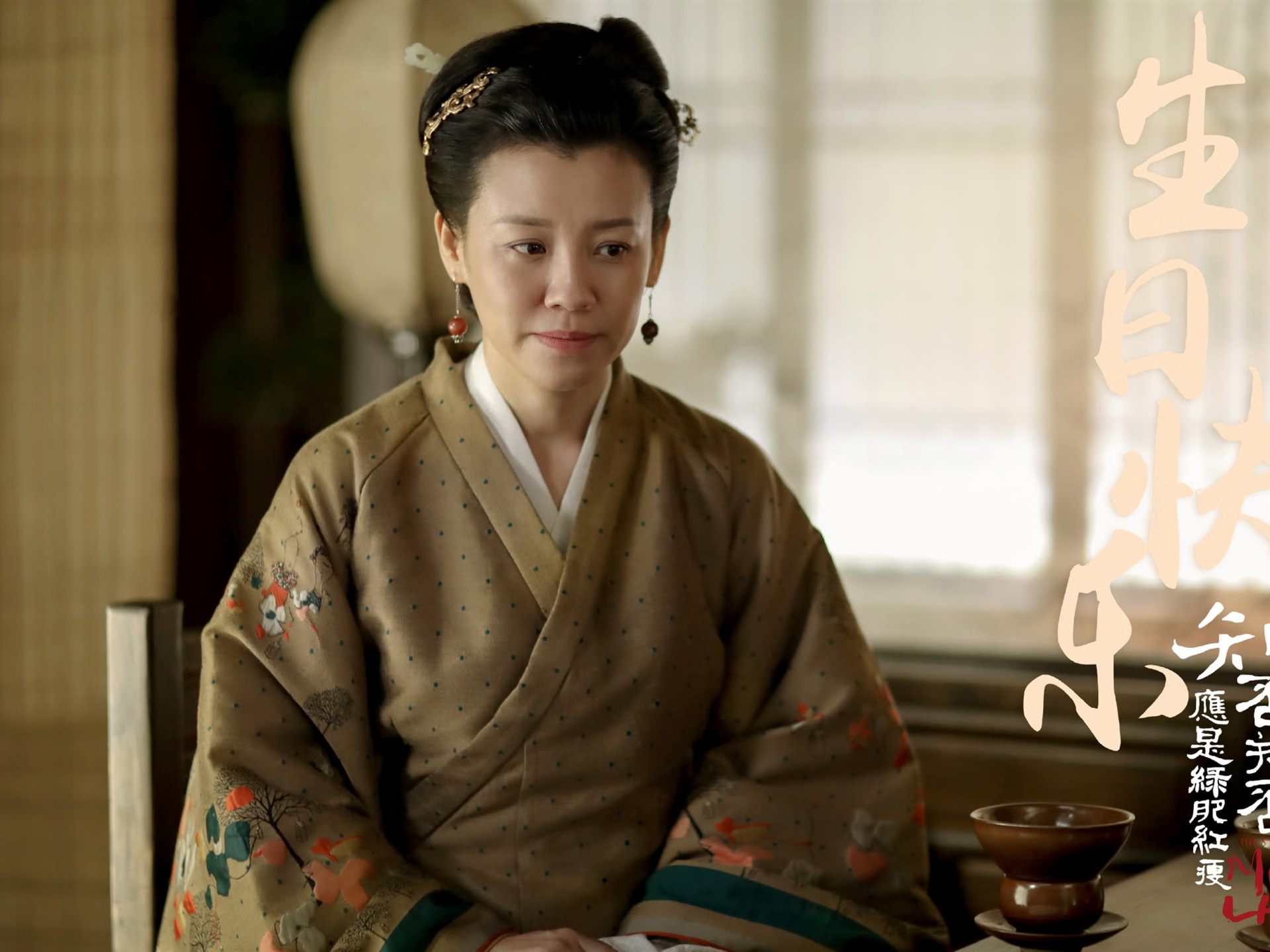 The Story Of MingLan, TV series HD wallpapers #4 - 1920x1440
