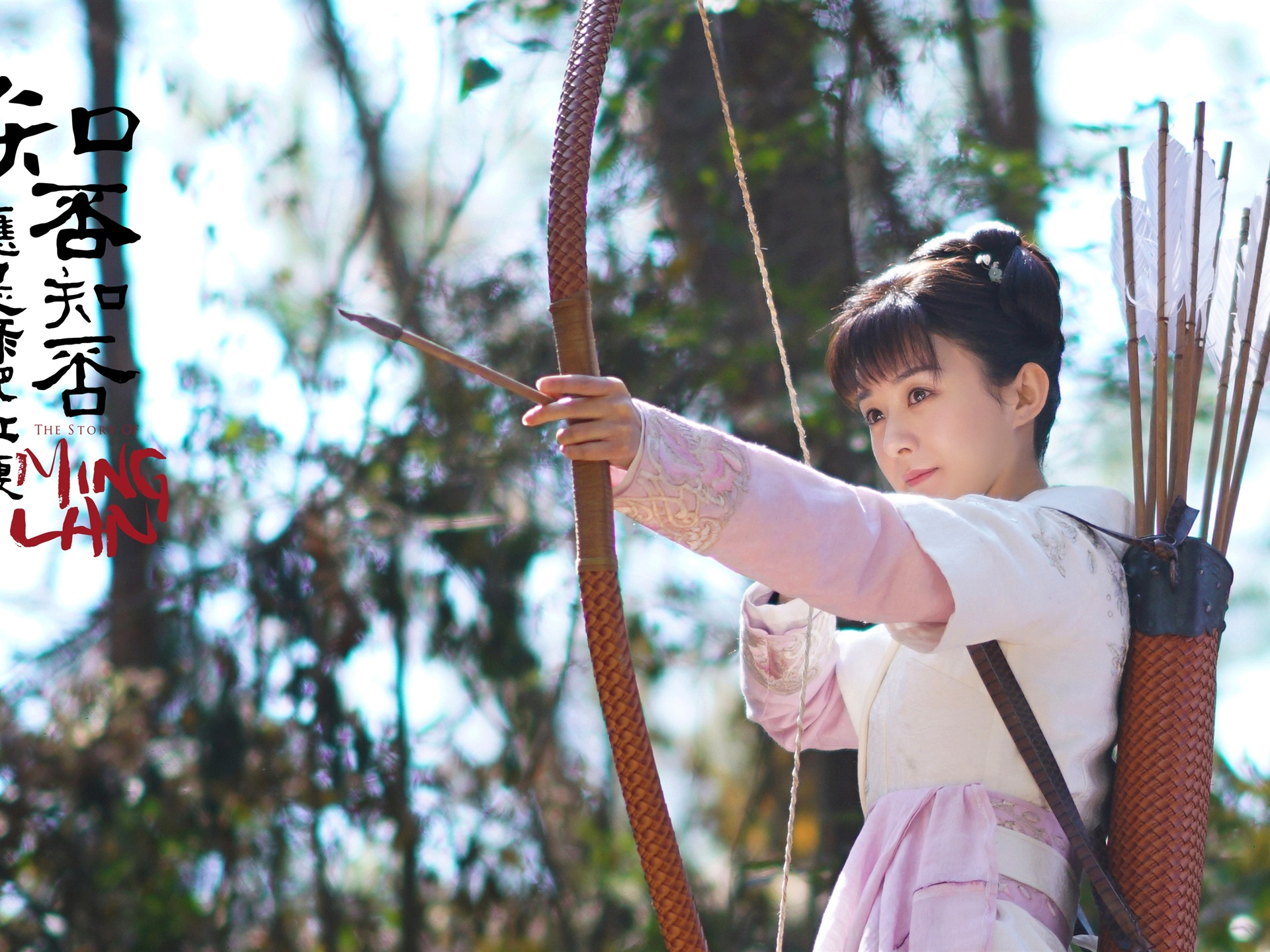 La historia de MingLan, fondos de pantalla de la serie de TV HD #20 - 1920x1440