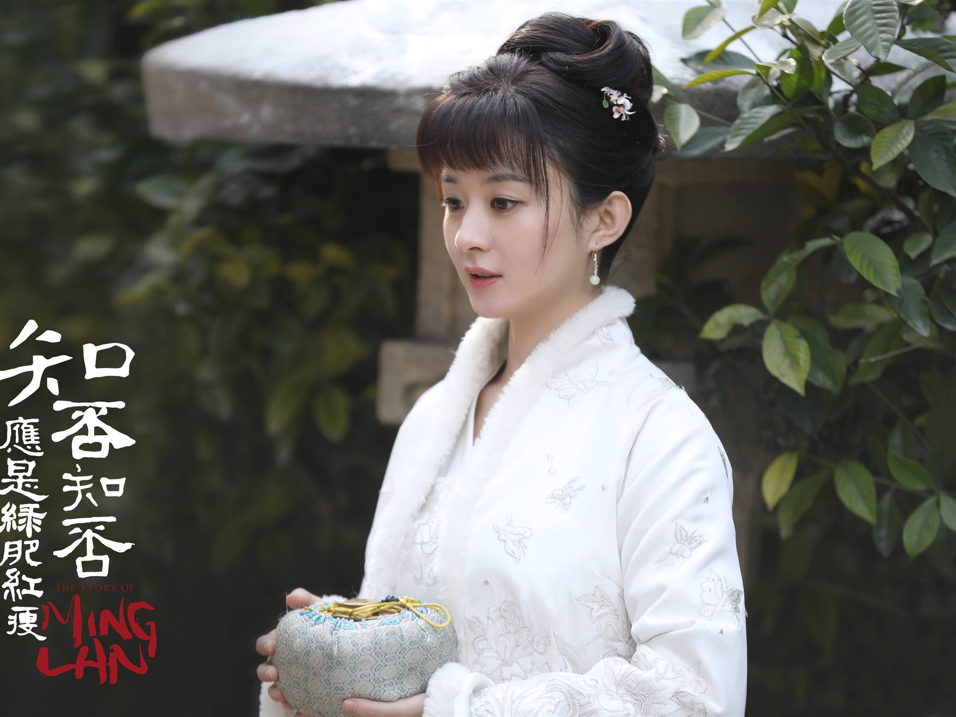 The Story Of MingLan, TV series HD wallpapers #51 - 1920x1440