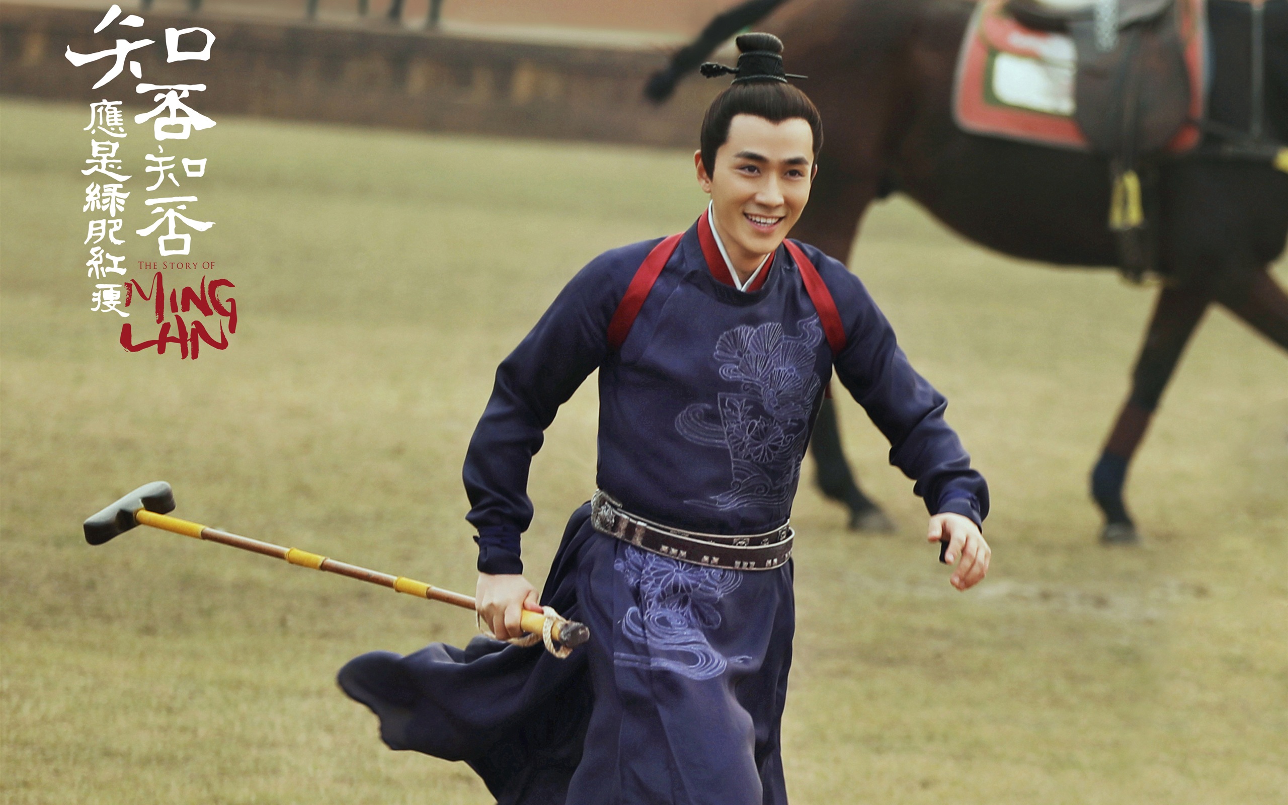 The Story Of MingLan, TV series HD wallpapers #25 - 2560x1600