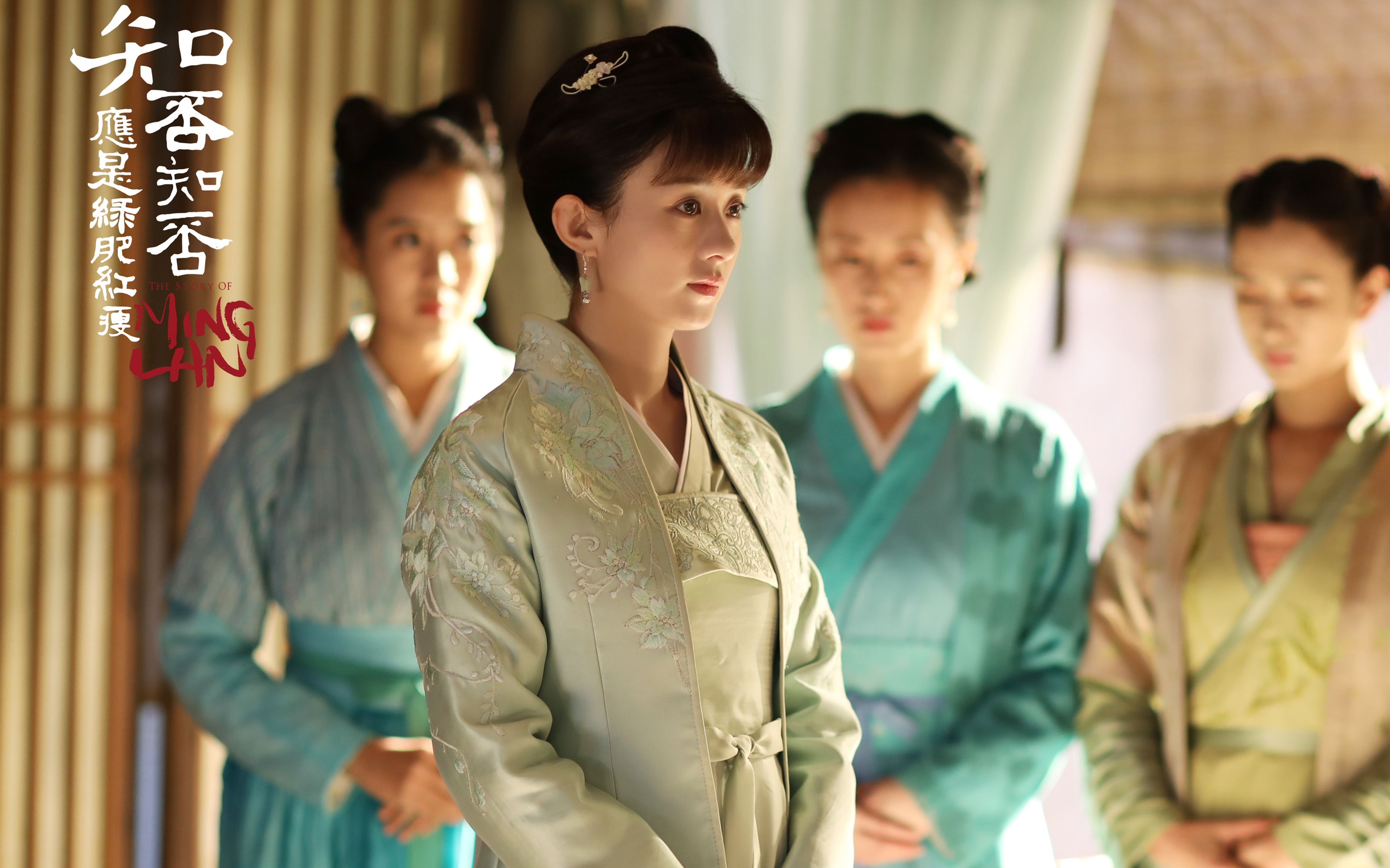 The Story Of MingLan, séries télé fonds d'écran HD #1 - 3200x2000