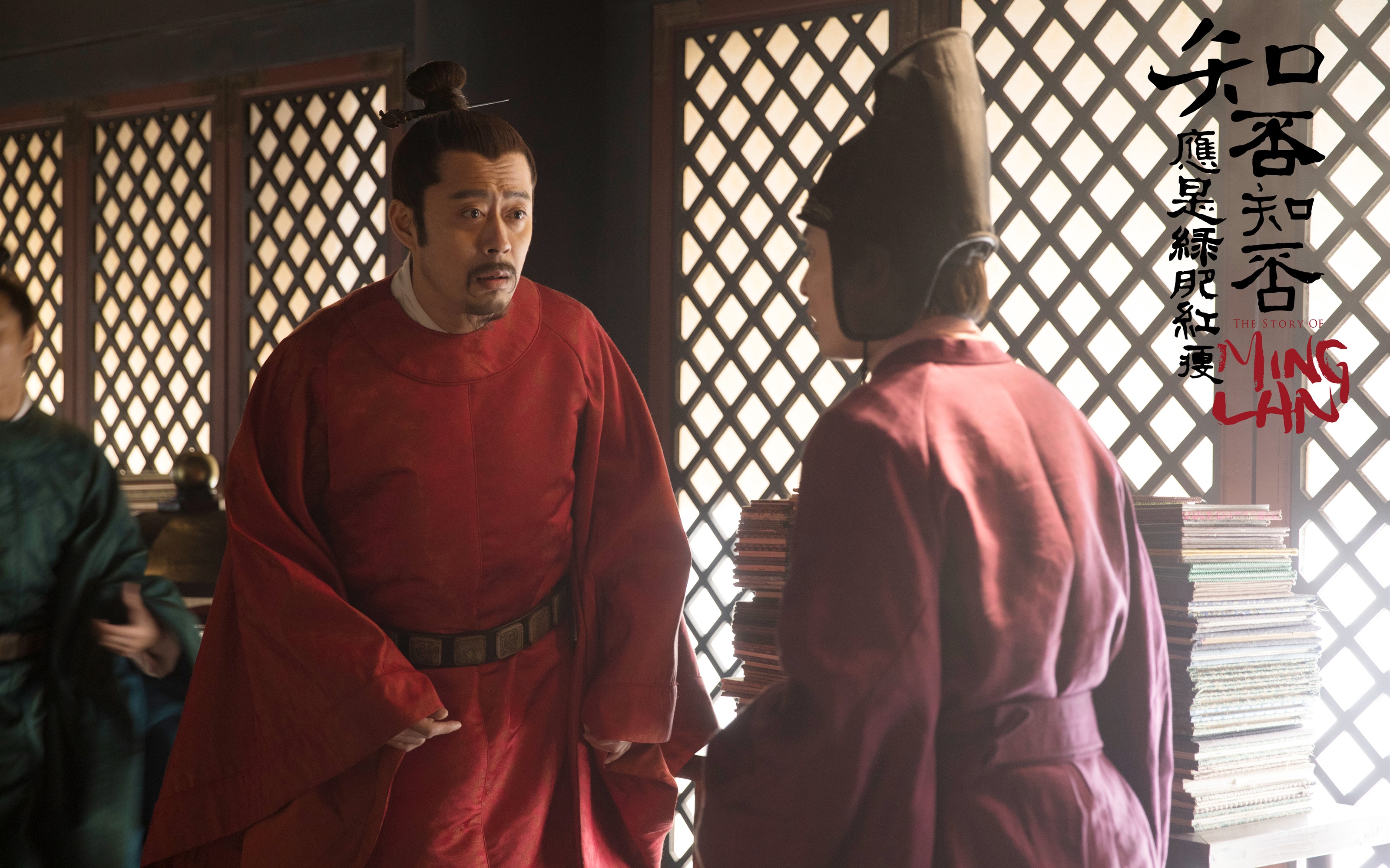 MingLanの物語、TVシリーズのHDの壁紙 #13 - 3200x2000