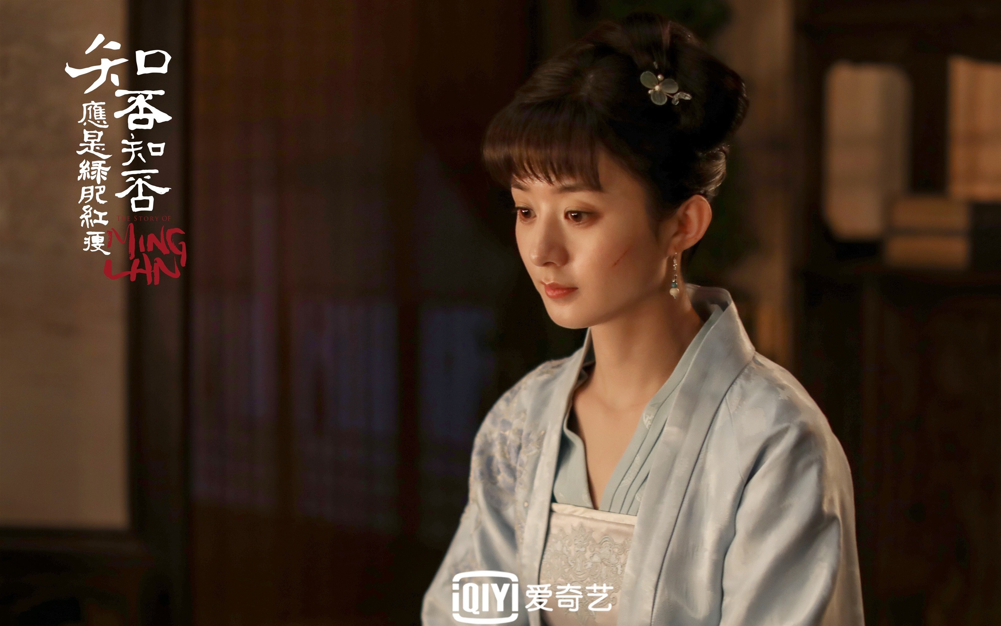 MingLanの物語、TVシリーズのHDの壁紙 #36 - 3200x2000