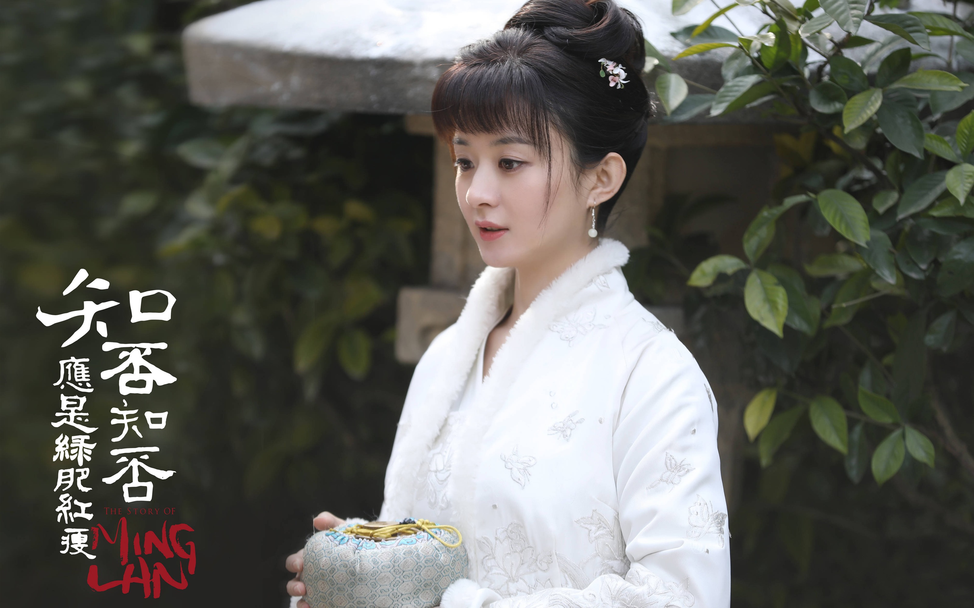 The Story Of MingLan, TV series HD wallpapers #51 - 3200x2000