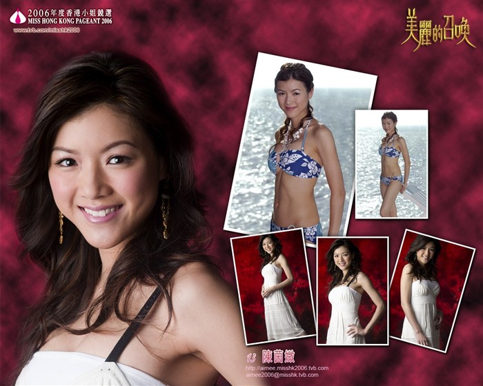 2006 Miss Hong Kong álbum #4
