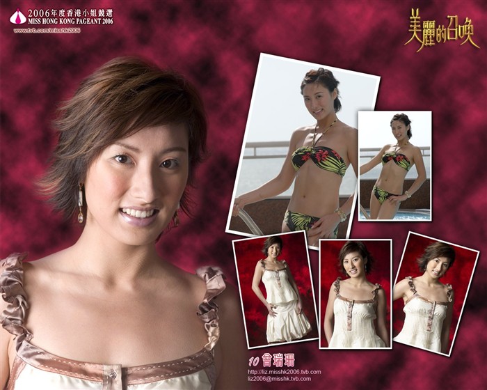 2006 Miss Hong Kong álbum #7