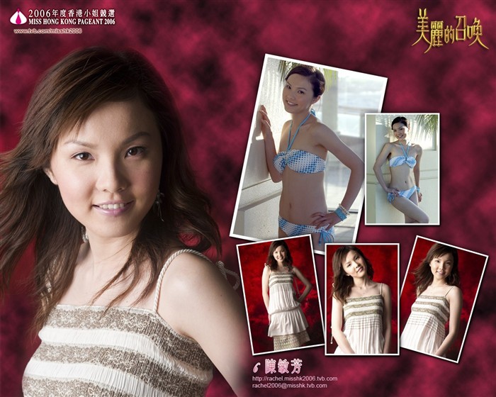 2006 Miss Hong Kong Album #11