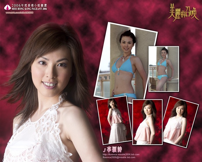 2006 Miss Hong Kong álbum #14