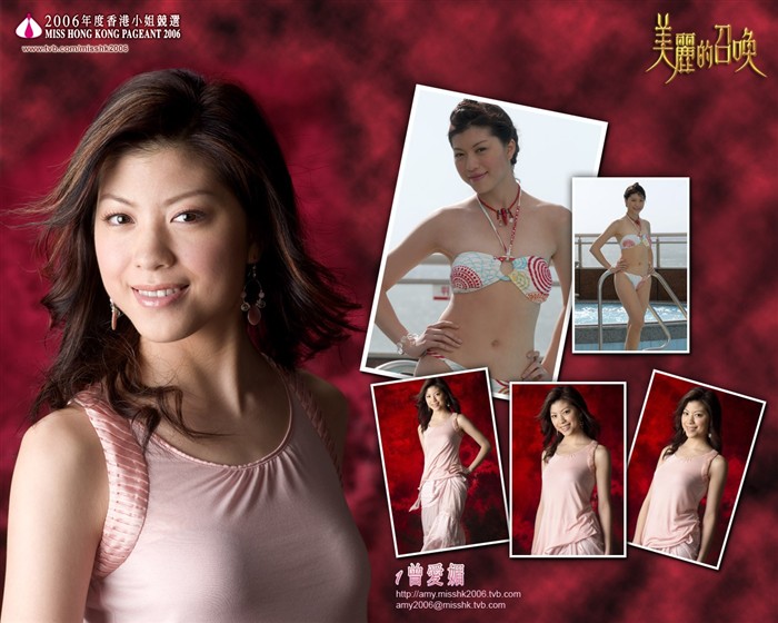 2006 Miss Hong Kong Album #16