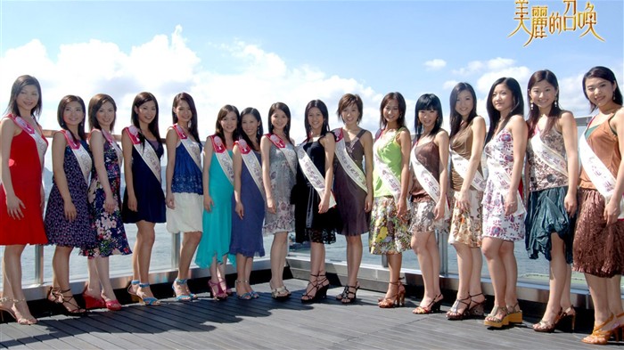 2006 Miss Hong Kong álbum #18