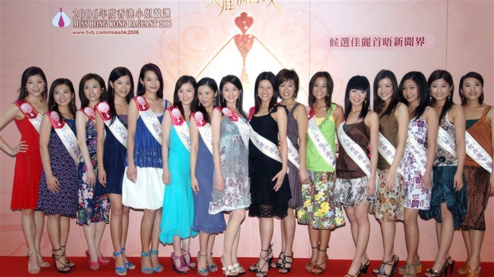 2006 Miss Hong Kong álbum #19