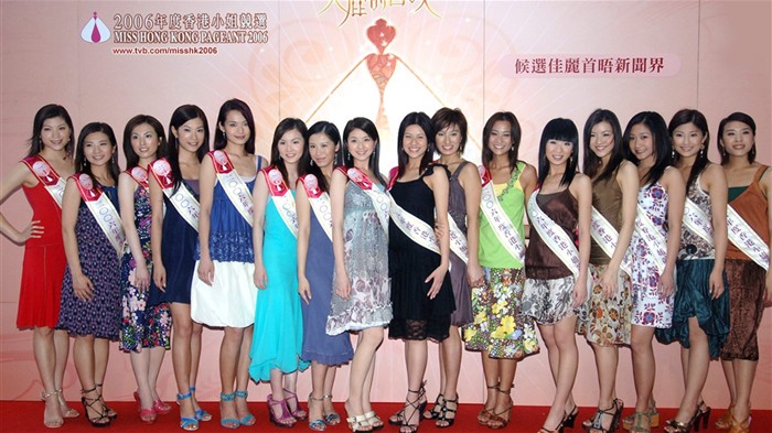 2006 Miss Hong Kong Album #19