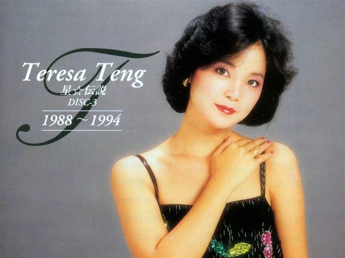 Teresa Teng Bilder Album #19