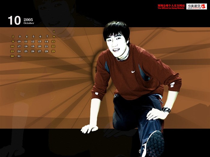 Le site officiel de Liu Fond d'écran #10