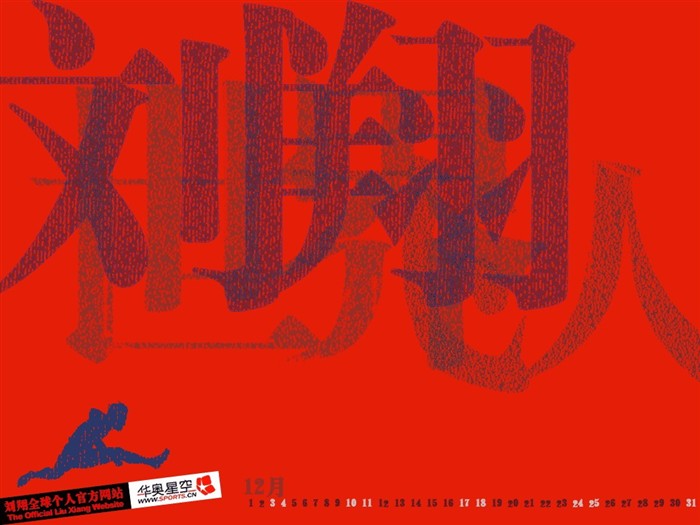 Liu je oficiální internetové stránky Wallpaper #12