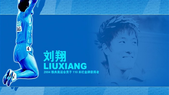 Liu offizielle Website Wallpaper #23