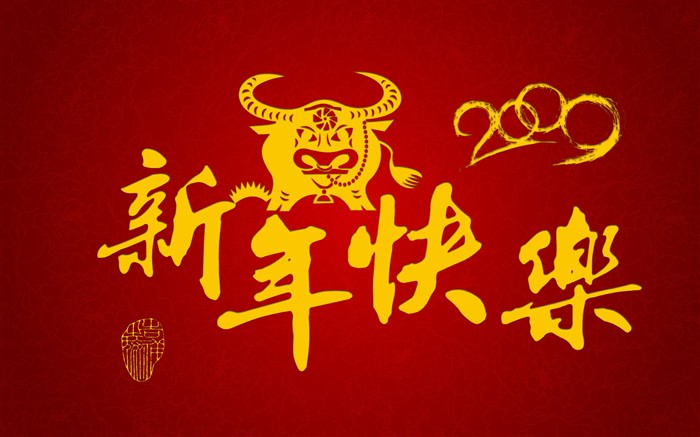 牛氣沖天新年壁紙 #7