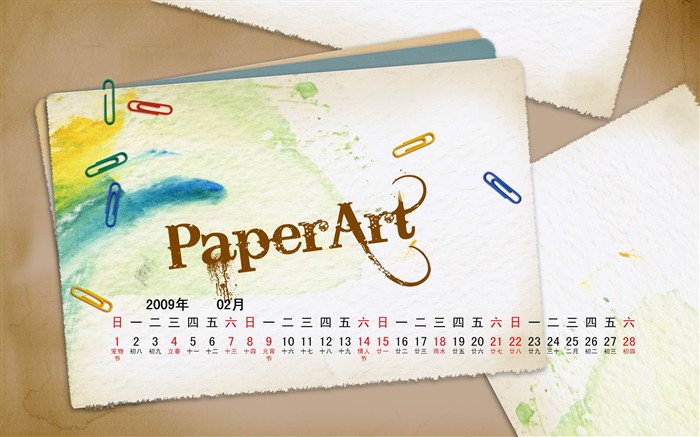 PaperArt09年2月月曆壁紙 #4